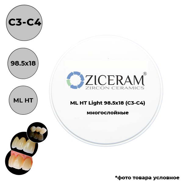 Изображение Диски диоксида циркония многослойные, C3-C4, ML HT, 98.5х18мм 1 из 1