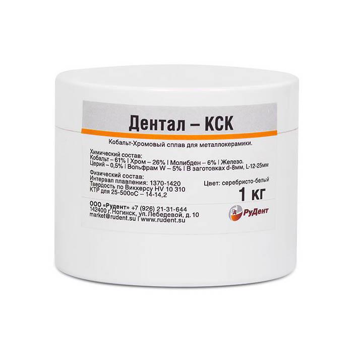 Изображение Сплав ДЕНТАЛ КС для металлокерамики 1000г 15002/145511