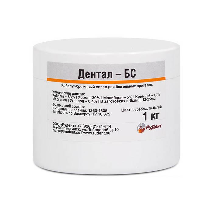Изображение Сплав ДЕНТАЛ БС для бюгельных протезов 1000г 15003/145512