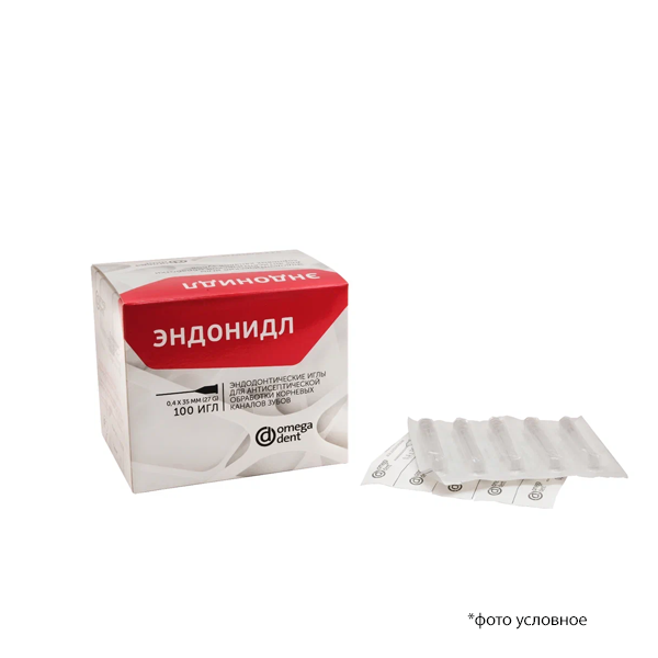 Изображение Эндонидл 0,4х35 П - 100шт 1 из 1