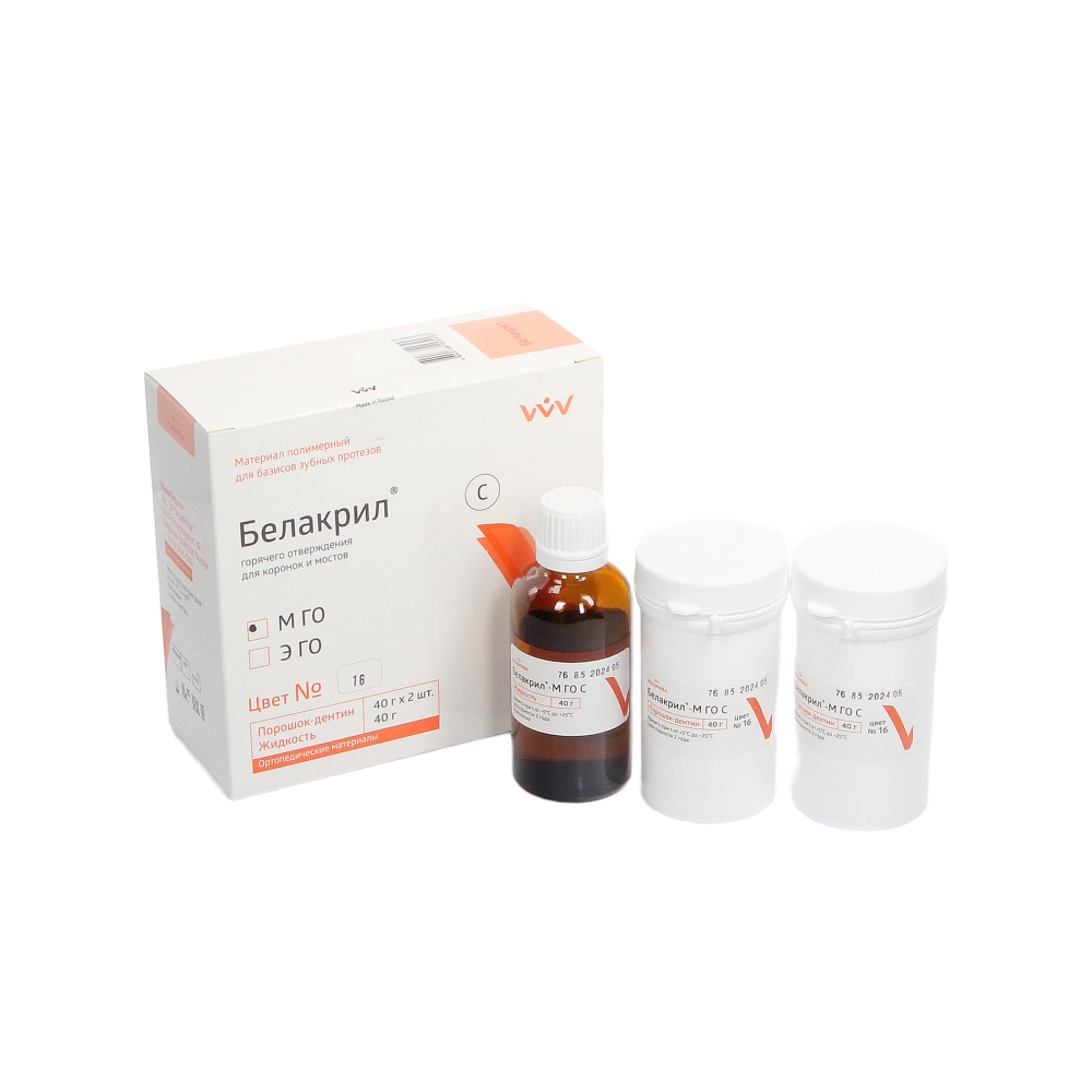 Изображение Белакрил-М ГО С цвет №16, для коронок и облицовки несъемных протезов, порошок 2х40гр, жидкость 40гр