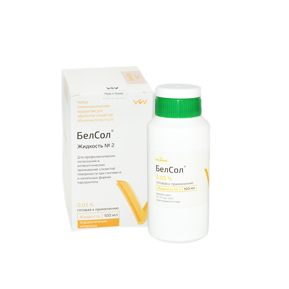 Изображение БелСол-2 раствор хлоргексидина 0,05%, 100мл