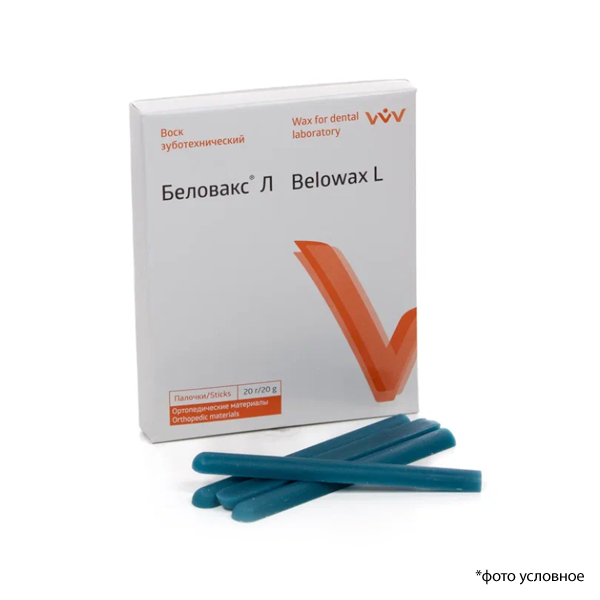 Изображение Воск Беловакс-Л 20г ВладМиВа 1 из 1