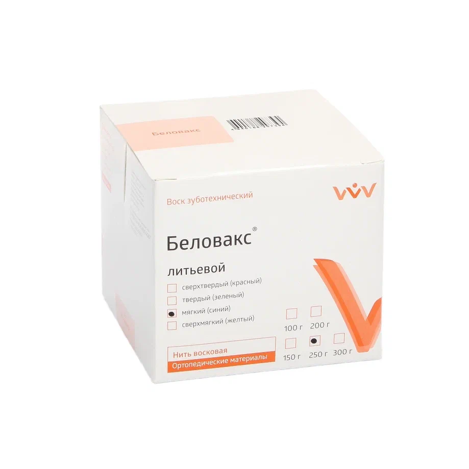 Изображение Беловакс 250 г 2,5мм синий мягкий 1 из 2