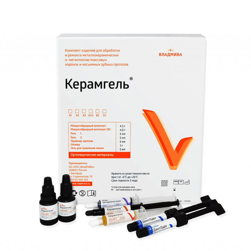 Изображение Керамгель набор с композитом А2, для обработки и ремонта металлокерамических и металлопластмассовых изделий