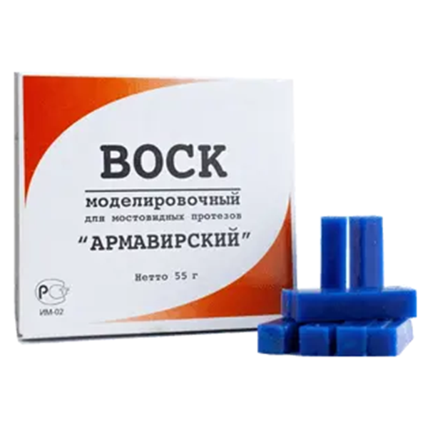 Изображение Воск моделировочный 55гр Армавир 1 из 1