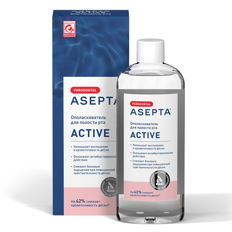 Изображение Ополаскиватель для полости рта АСЕПТА ACTIVE, 250мл