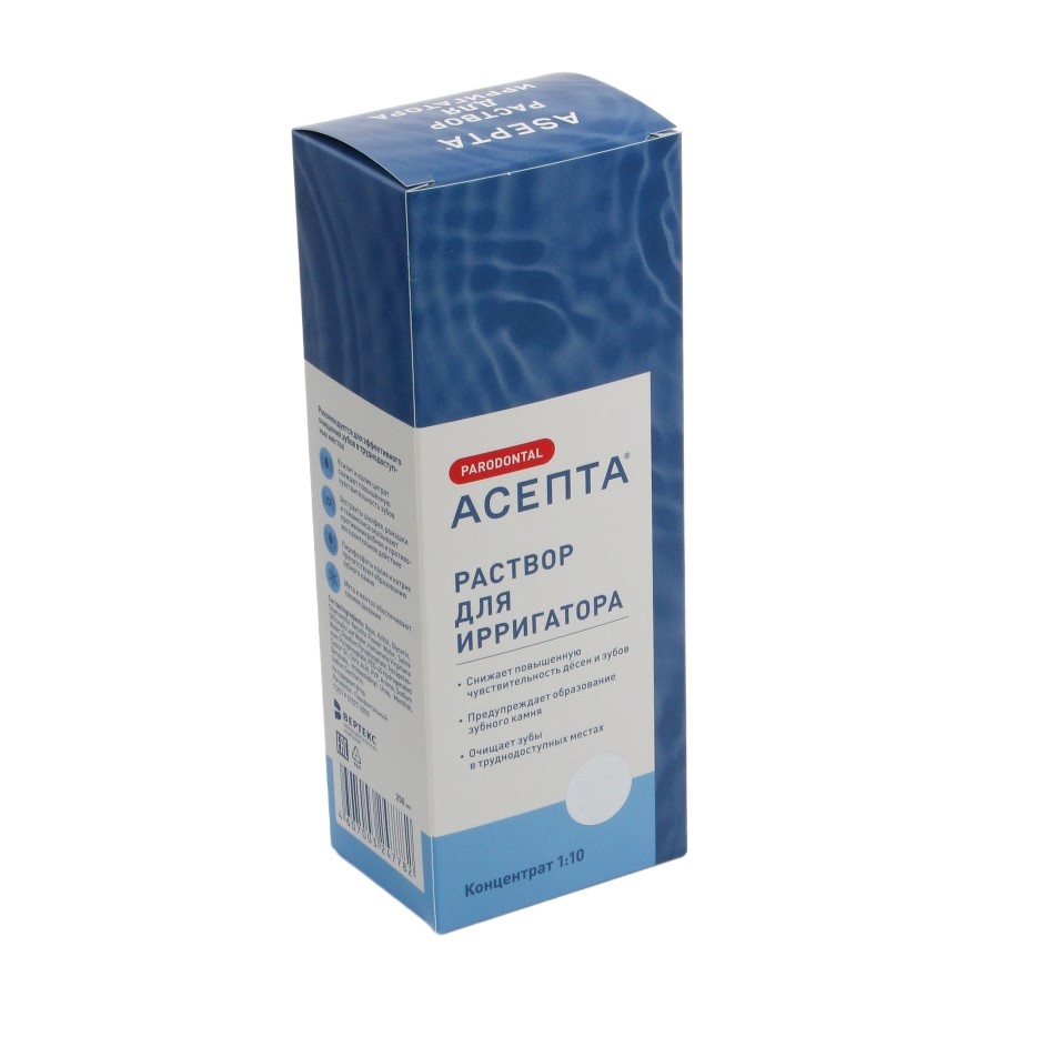 Изображение Раствор для ирригатора АСЕПТА, 250мл 4 из 4