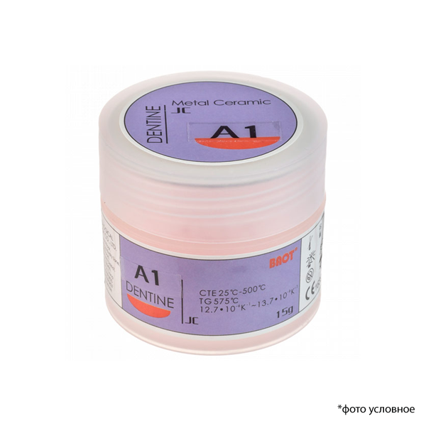 Изображение Металлокерамика дентин JC / Dentin JC A1 15 гр, BAOT Д15052 1 из 1