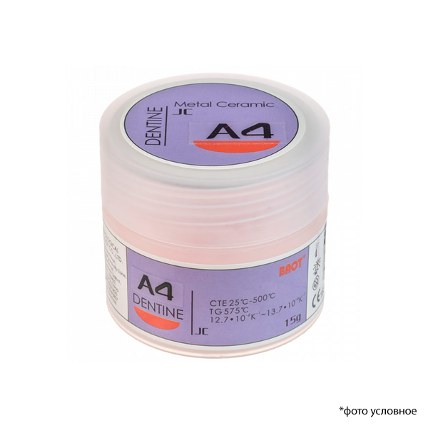 Изображение Металлокерамика дентин JC / Dentin JC A4 15 гр BAOT Д15056 1 из 1