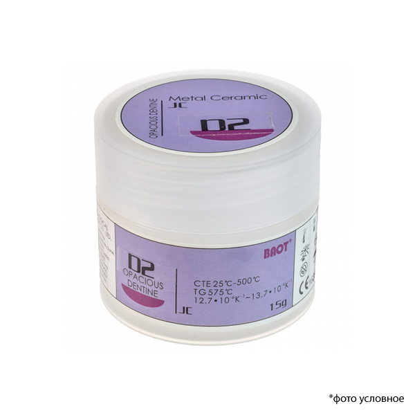 Изображение Металлокерамика дентин JC / Dentin JC D2 15 гр BAOT Д15065 1 из 1