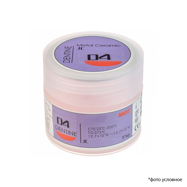 Изображение Металлокерамика дентин JC / Dentin JC D4 15 гр BAOT 10-0067 1 из 1
