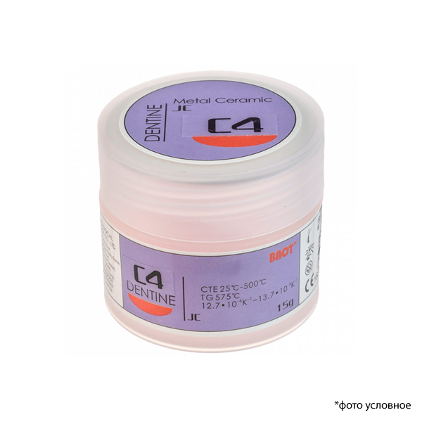 Изображение Металлокерамика дентин JC / Dentin JC С4 15 гр BAOT Д15064 1 из 1