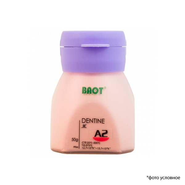 Изображение Металлокерамика дентин JC / Dentin JC A2 50 гр BAOT Д50071 1 из 1