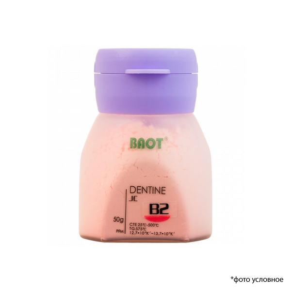 Изображение Металлокерамика дентин JC / Dentin JC B2 50 гр BAOT Д50076 1 из 1