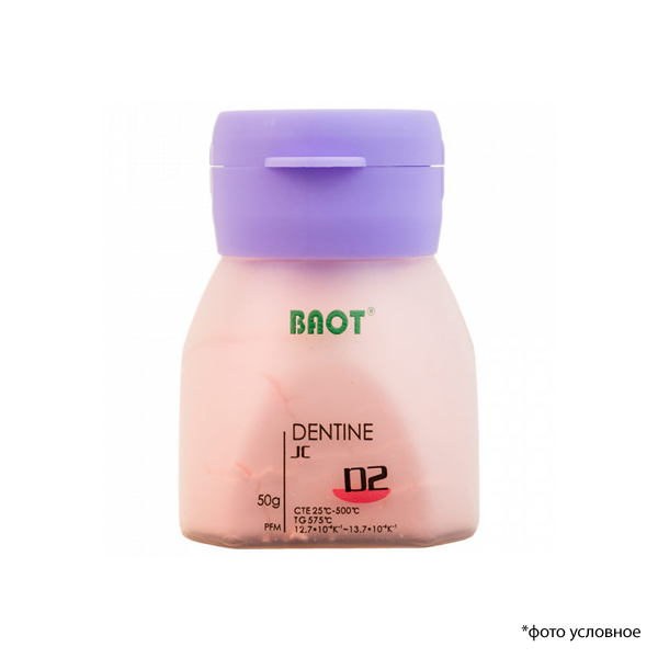 Изображение Металлокерамика дентин JC / Dentin JC D2 50 гр BAOT Д50083 1 из 1