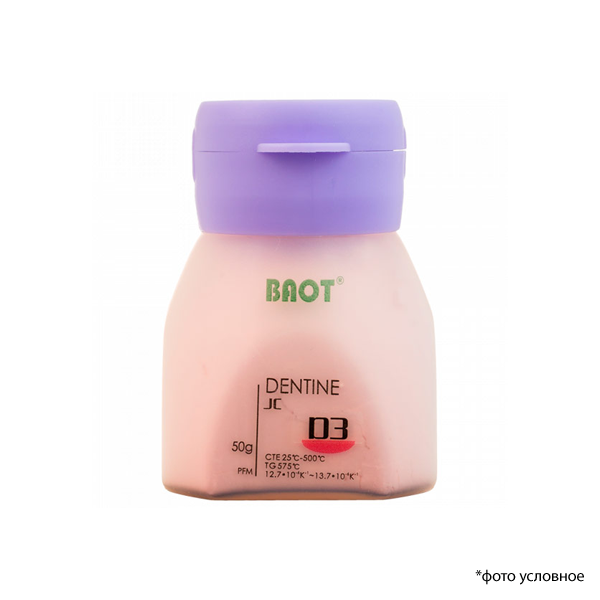 Изображение Металлокерамика дентин JC / Dentin JC D3 50 гр BAOT Д50084 1 из 1