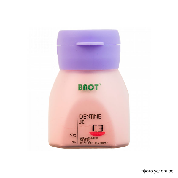 Изображение Металлокерамика дентин JC / Dentin JC С3 50 гр BAOT Д50081 1 из 1