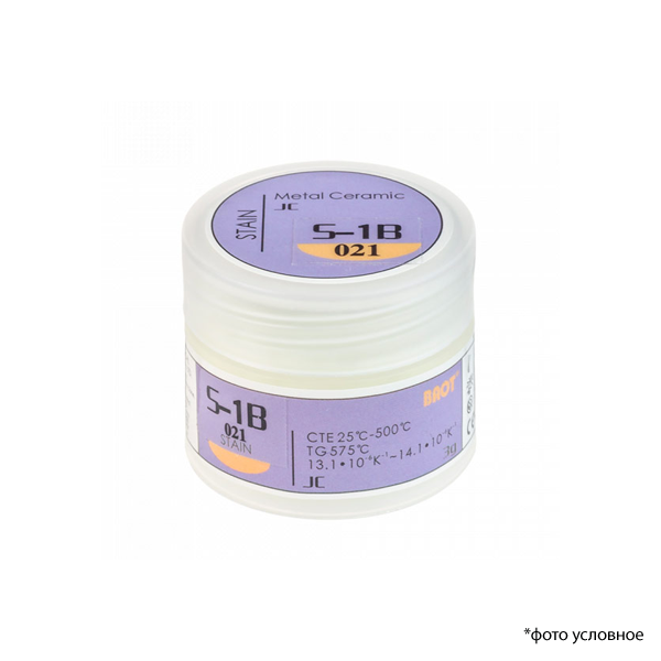 Изображение Краситель / Stain JC S-1B 021 ярко-желтый 3 гр BAOT К304 1 из 1