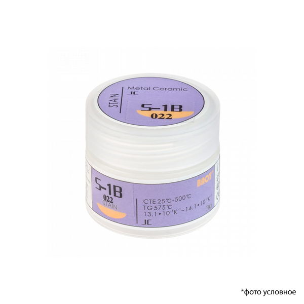 Изображение Краситель / Stain JC S-1B 022 желтый 3 гр BAOT К305 1 из 1
