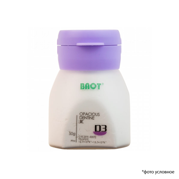 Изображение Металлокерамика опак дентин JC / Opaque Dentin JC D3 50 гр BAOT ОД50118 1 из 1