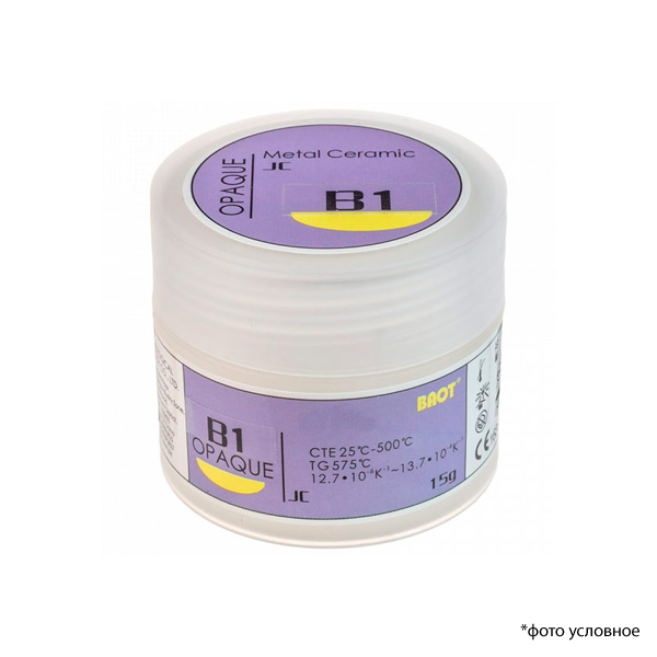 Изображение Металлокерамика опак порошковый JC / Opaque JC Powder B1 15 гр BAOT ОПОР1508 1 из 1