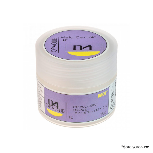 Изображение Металлокерамика опак порошковый JC / Opaque JC Powder D4 15 гр BAOT ОПОР1518 1 из 1