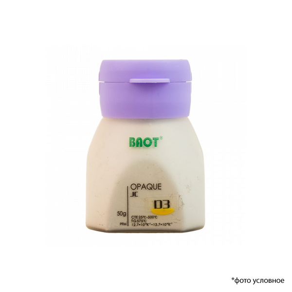 Изображение Металлокерамика опак порошковый JC / Opaque JC Powder D3 50 гр BAOT ОПОР5015 1 из 1