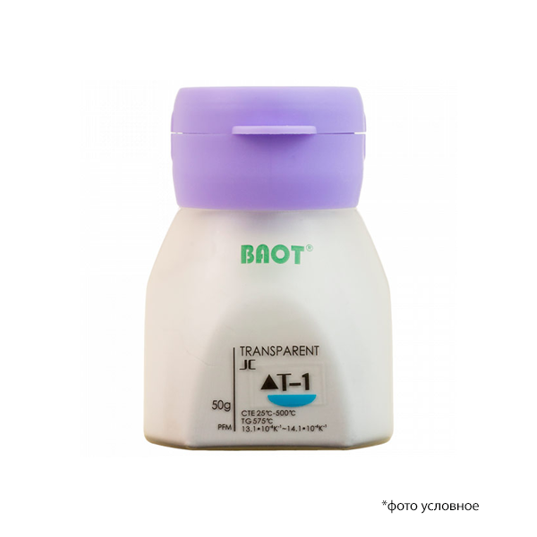 Изображение Baot Transparent T-1 high транспарент, 50 г 1 из 1