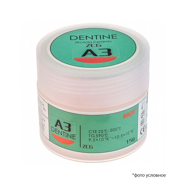 Изображение Циркониевая керамика дентин / Dentine ZCG A3 15 гр