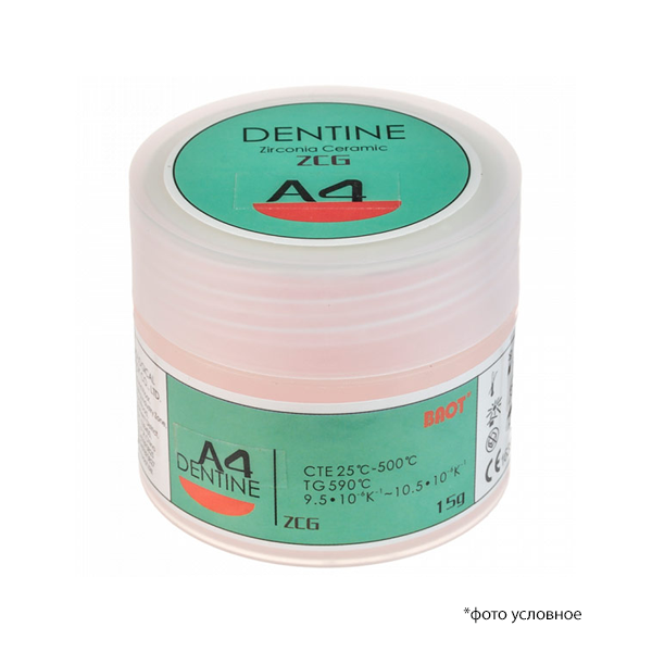 Изображение Циркониевая керамика дентин / Dentine ZCG A4 15 гр 1 из 1
