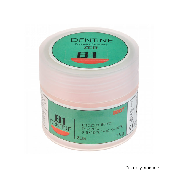 Изображение Циркониевая керамика дентин / Dentine ZCG B1 15 гр 1 из 1