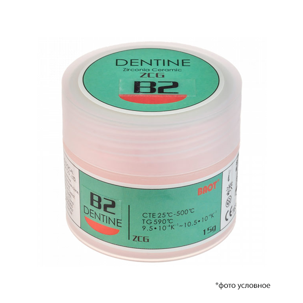 Изображение Циркониевая керамика дентин / Dentine ZCG B2 15 гр  1 из 1