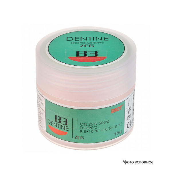 Изображение Циркониевая керамика дентин / Dentine ZCG B3 15 гр 1 из 1