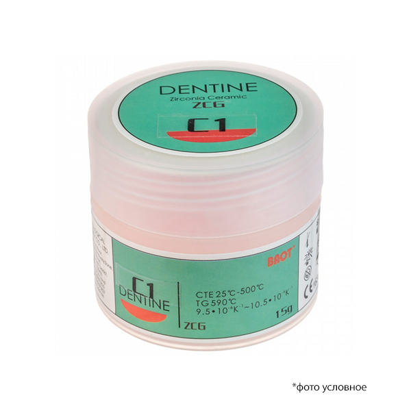 Изображение Циркониевая керамика дентин / Dentine ZCG C1 15 гр  1 из 1