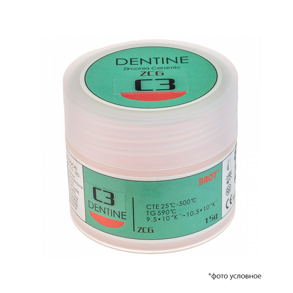 Изображение Циркониевая керамика дентин / Dentine ZCG C3 15 гр  1 из 1
