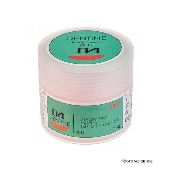 Изображение Циркониевая керамика дентин / Dentine ZCG D4 15 гр 1 из 1