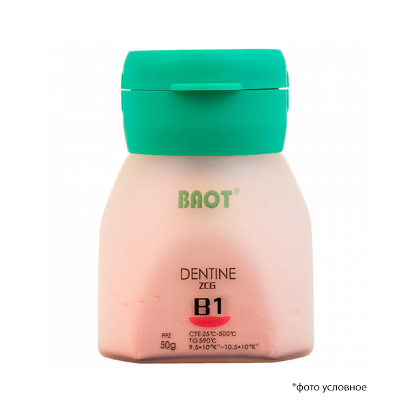 Изображение Циркониевая керамика дентин / Dentine ZCG B1 50 гр 1 из 1