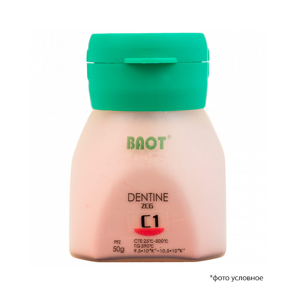 Изображение Циркониевая керамика дентин / Dentine ZCG C1 50 гр 1 из 1
