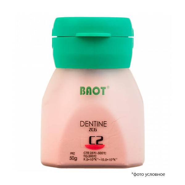 Изображение Циркониевая керамика дентин / Dentine ZCG C2 50 гр 1 из 1
