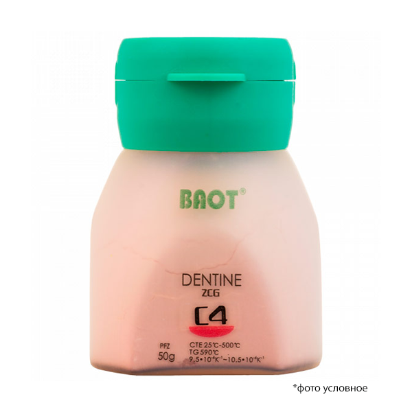 Изображение Циркониевая керамика дентин / Dentine ZCG C4 50 гр 1 из 1