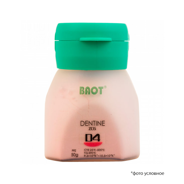 Изображение Циркониевая керамика дентин / Dentine ZCG D4 50 гр 1 из 1