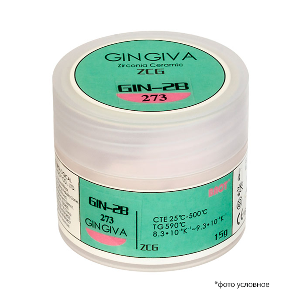 Изображение Циркониевая керамика десневая масса / Gingiva ZCG  Gin 2B 273 15 гр 1 из 1