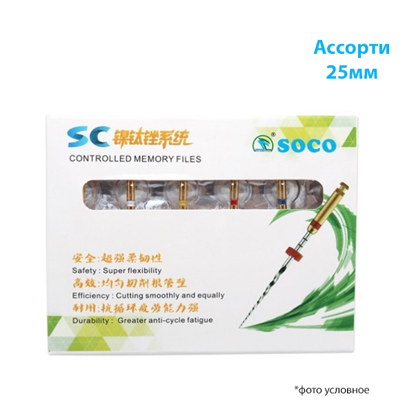 Изображение Файл Соко СК / SOCO SC 1001 ассорти, 25 мм, блистер 6 шт 1 из 1