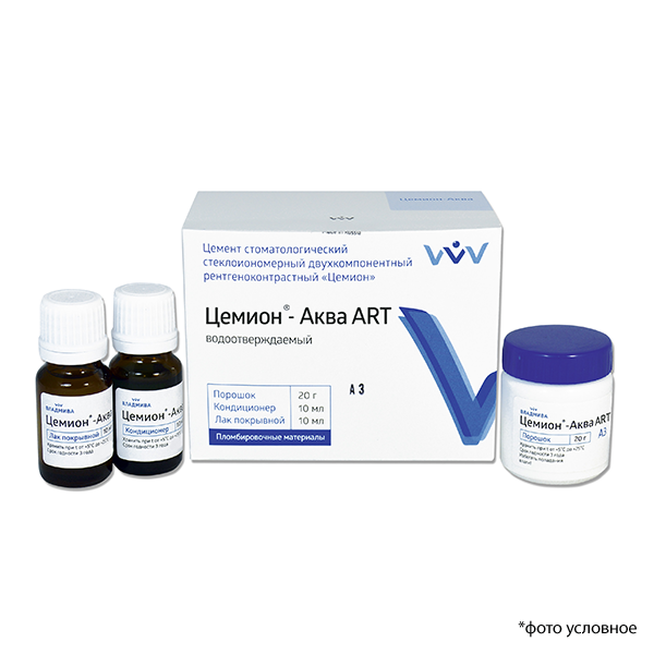 Изображение ЦЕМИОН АКВА - ART порошок А3 20 г + 10 мл + 10 мл
