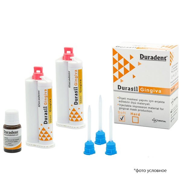Изображение Десневая маска Durasil Gingiva Soft 2X50ml DURADENT 1 из 1