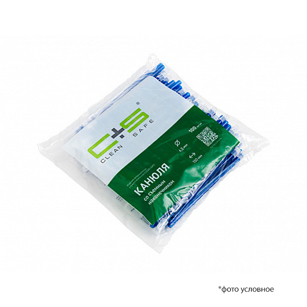 Изображение Слюноотсосы-наконечники 150мм 100шт Clean+Safe синие 1 из 1