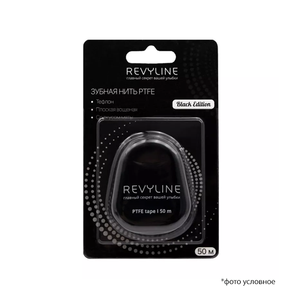 Изображение Зубная нить вощеная Revyline PTFE Black Edition, мятная, 50 м, 1шт