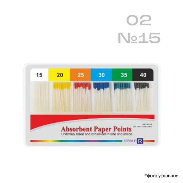 Изображение Штифты бумажные абсорбирующие / Absorbent Paper Points Размер 15, 200 шт/уп 1 из 1