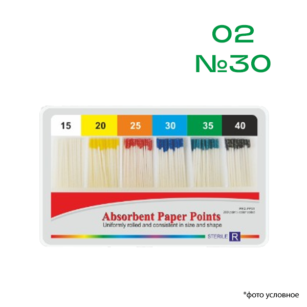 Изображение Штифты бумажные абсорбирующие / Absorbent Paper Points Размер 30, 200 шт/уп 1 из 1